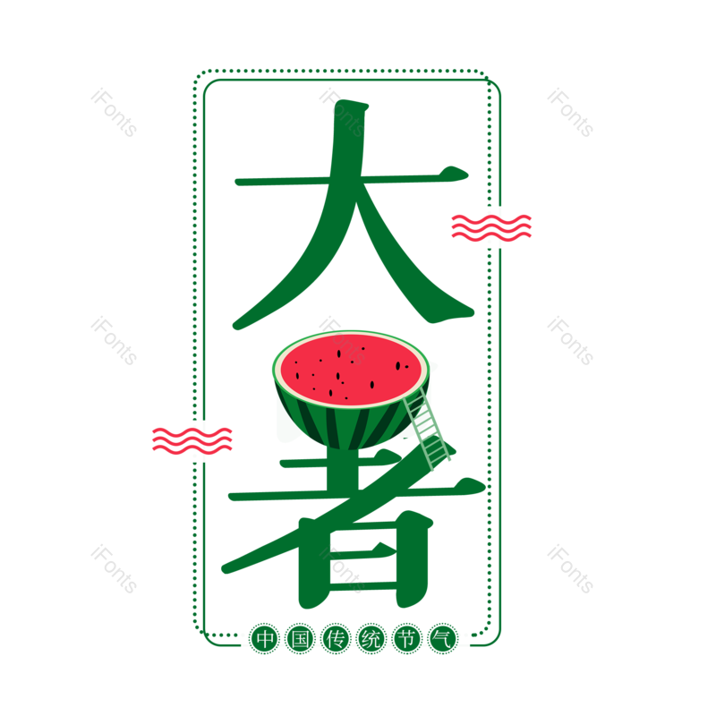 绿色图片,元素,PNG,免抠素材